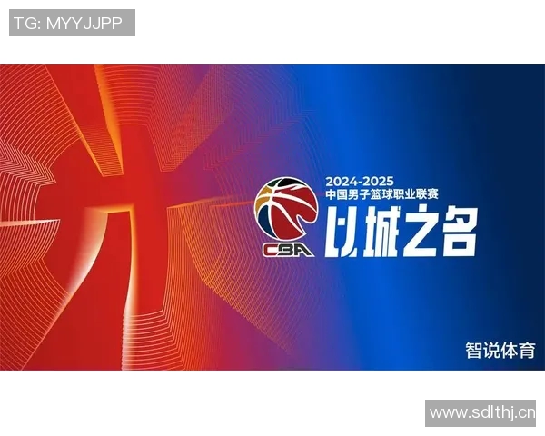 2025年CBA赛季各队实力分析及冠军争夺前景预测