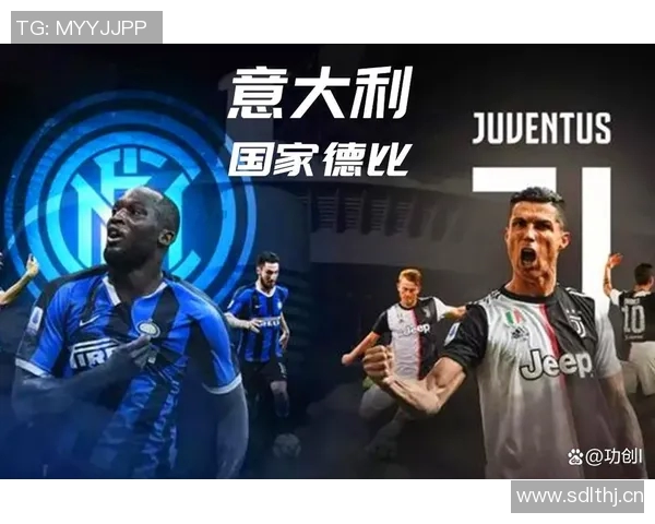 今日焦点战:国米对决即将打响